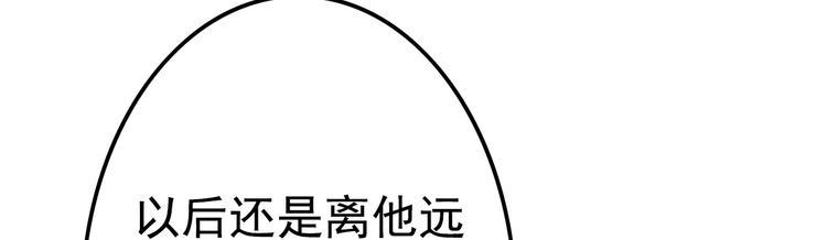 第25话 碾压7