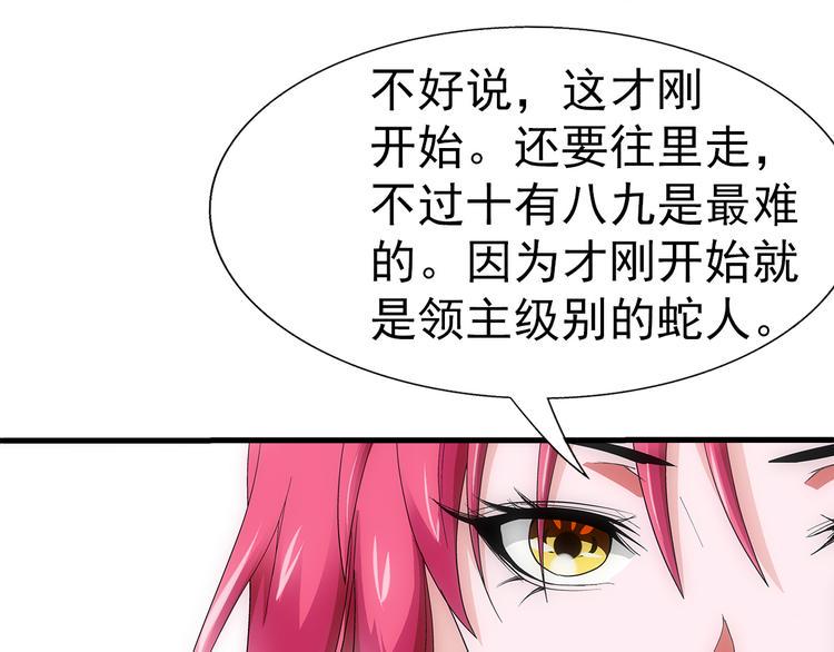 第35话 热闹62