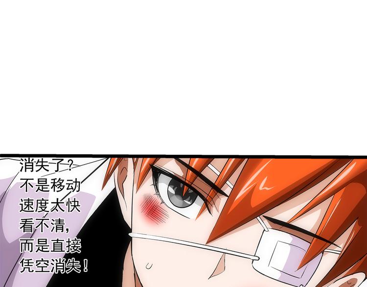 第29话 找人36
