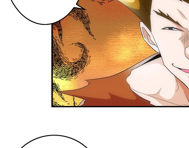 第20话 欺负66