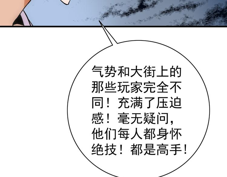 第16话 入场54
