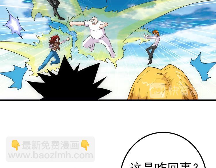 第19话 扮猪18