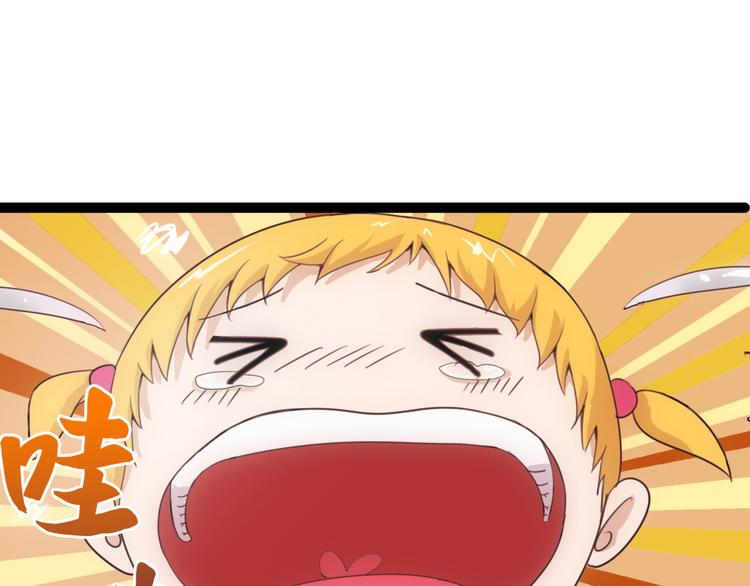 第11话 小爬10