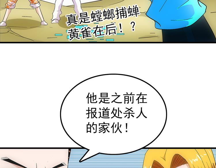 第22话 飞鹤48