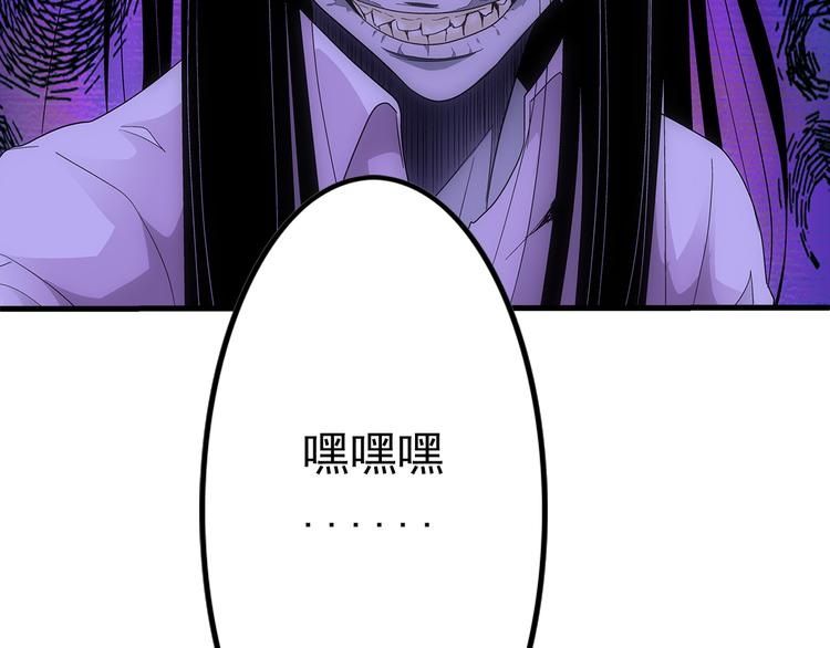 第31话 红色52