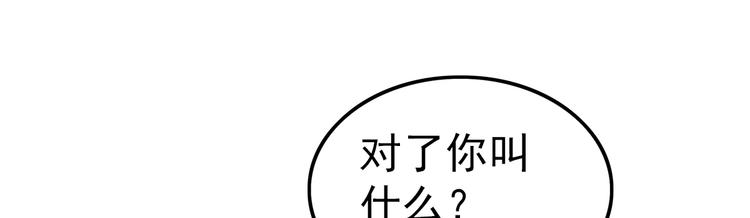 第25话 碾压55
