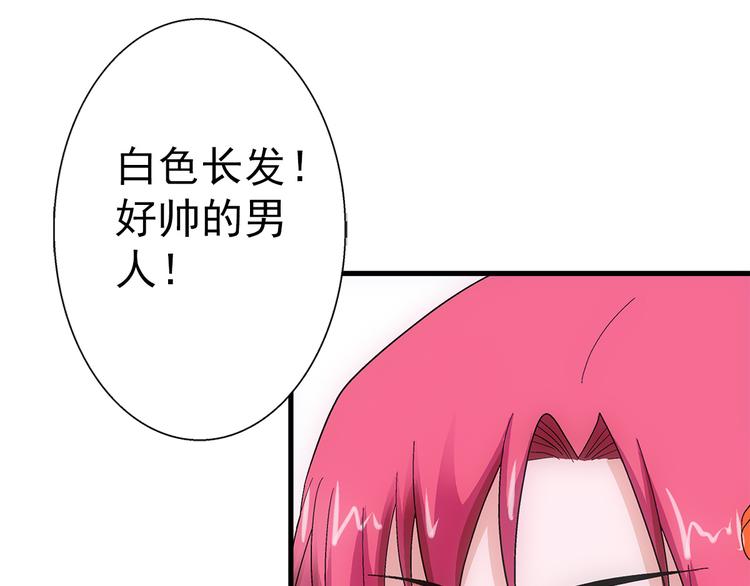 第36话 蛇神4