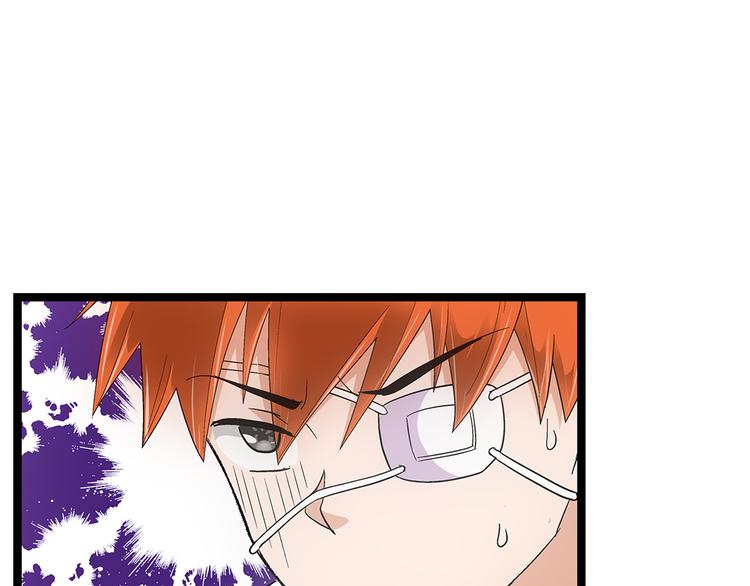 第2话 我朋友也下蛋了56