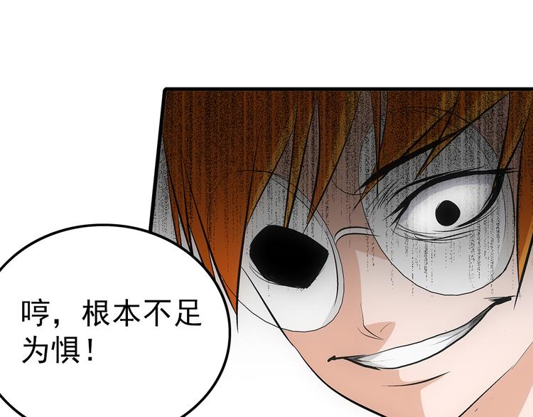 第13话 受骗39
