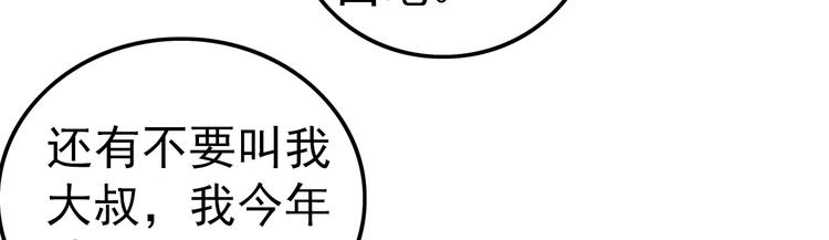 第25话 碾压57