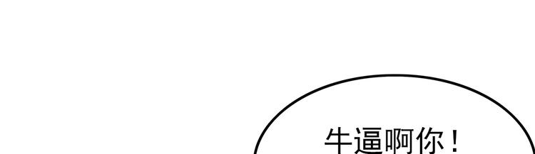 第20话 欺负17