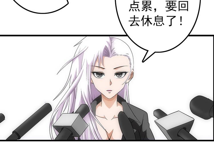 第21话 爆表70