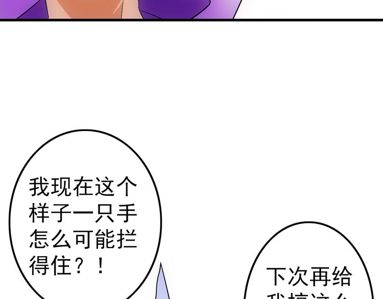 第24话 实力16