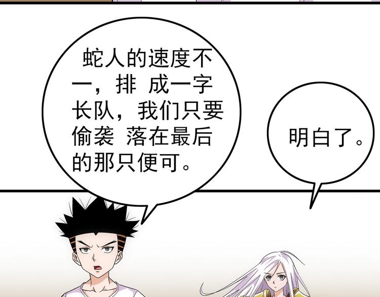 第6话 配合10