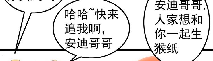 第7话 媚娘29