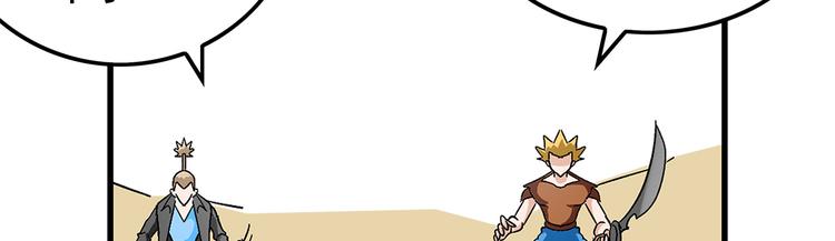 第20话 欺负33