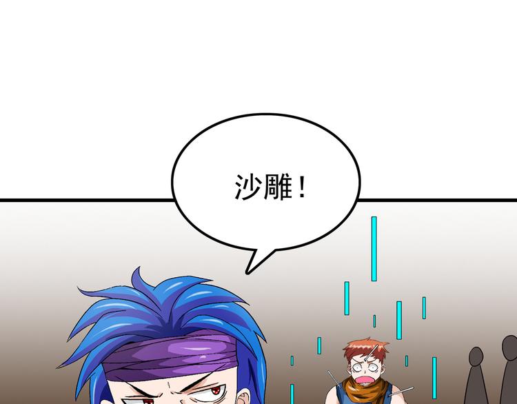 第17话 测试38
