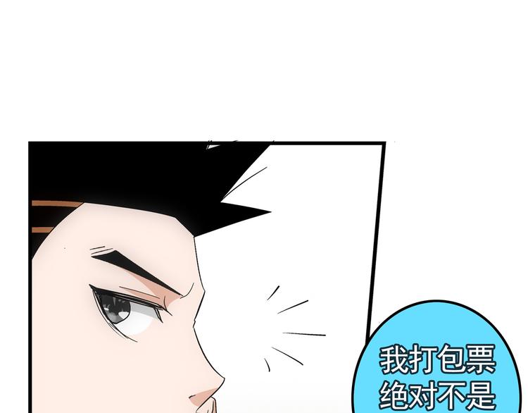 第1话 我下蛋了72