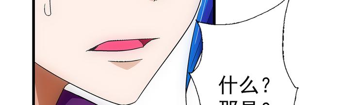 第24话 实力1