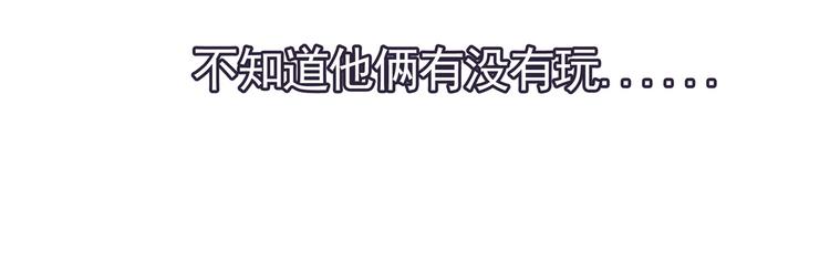 第1话 我下蛋了55