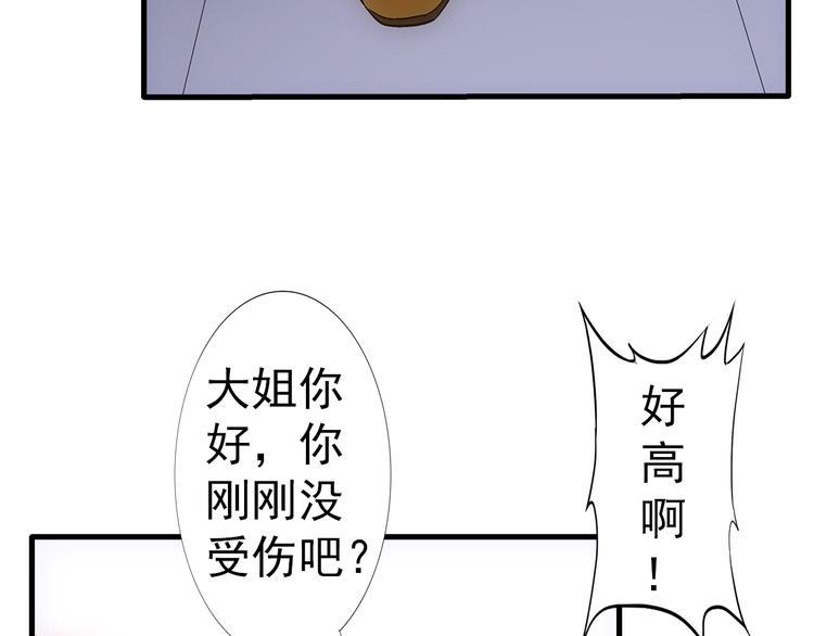 第35话 热闹42