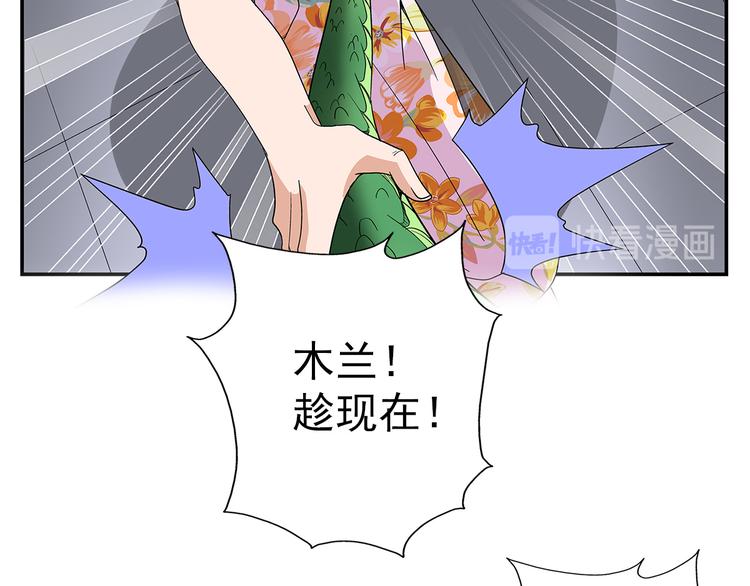 第6话 配合18