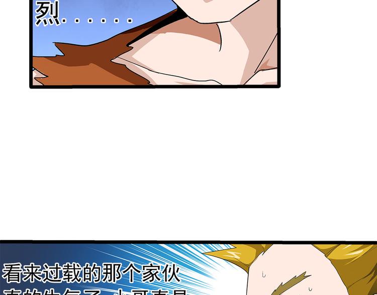 第28话 稍微26