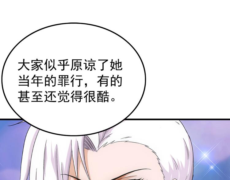 第17话 测试24