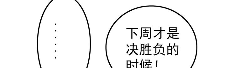 第21话 爆表65