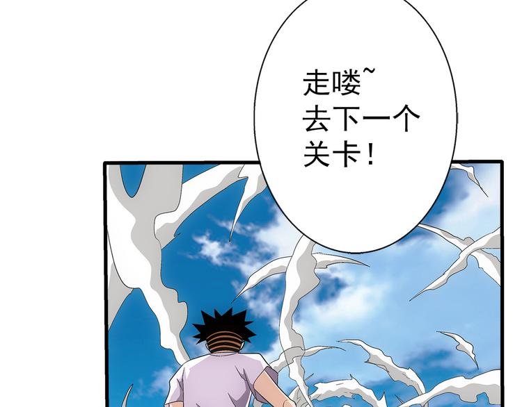 第30话 过关18