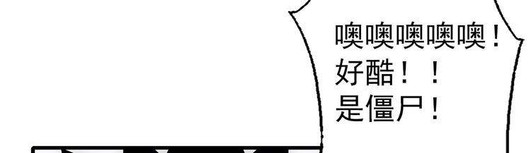 第23话 飞尸31