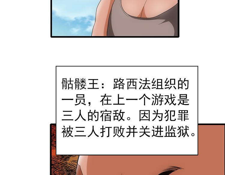 第14话 熟人64