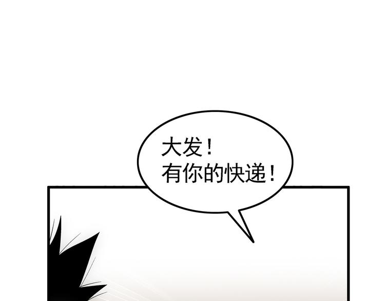 第1话 我下蛋了12