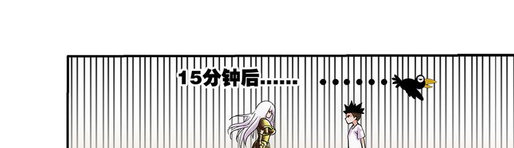 第3话 炒蛋80