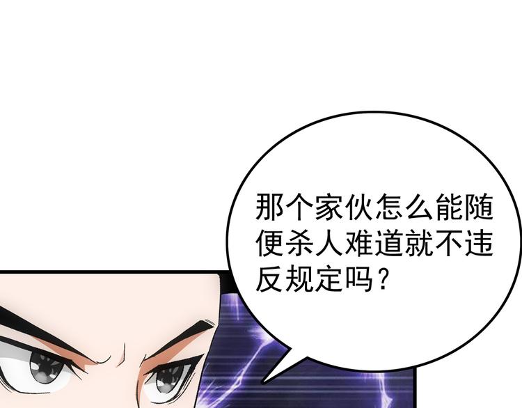 第17话 测试40