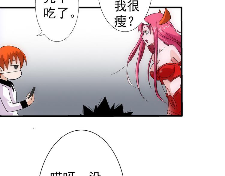 第35话 热闹80