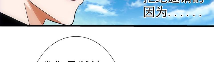 第27话 弑神73