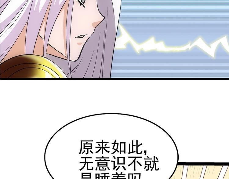 第4话 木兰2