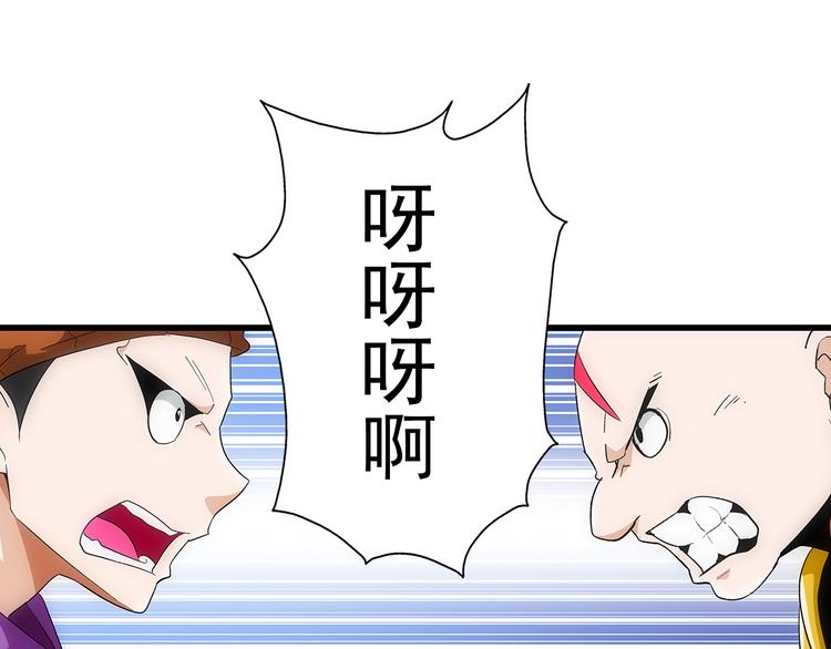 第22话 飞鹤28