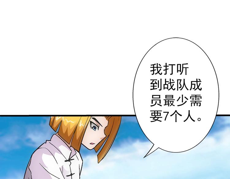 第29话 找人92