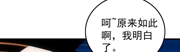 第19话 扮猪21
