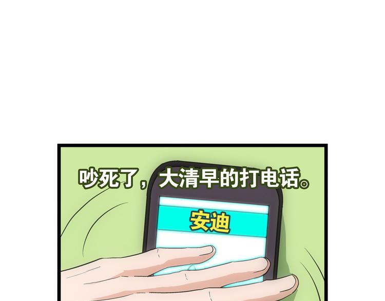 第1话 我下蛋了60