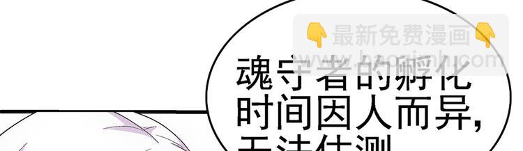 第3话 炒蛋92