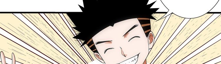 第29话 找人67