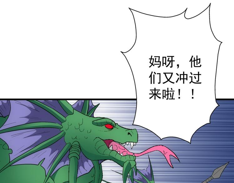第9话 混乱25