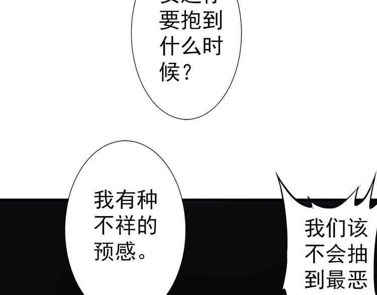 第31话 红色20