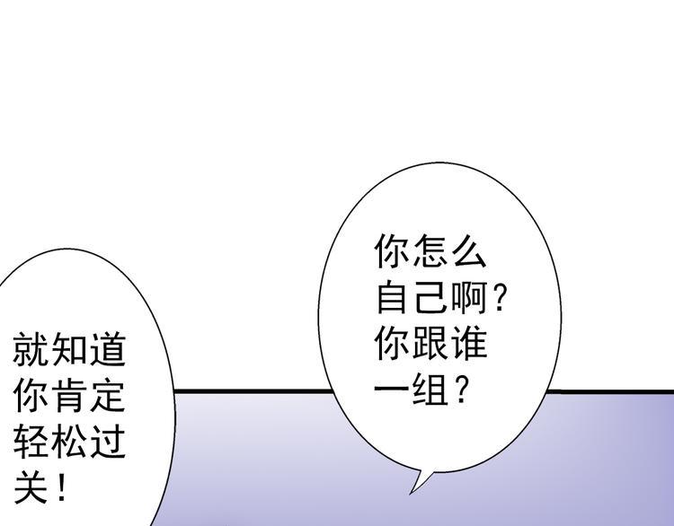 第30话 过关44