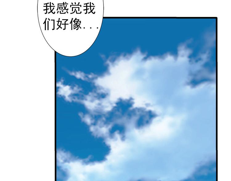 第29话 找人76