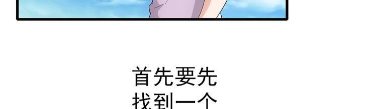 第26话 攻守13