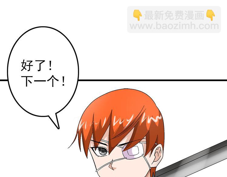 第21话 爆表12